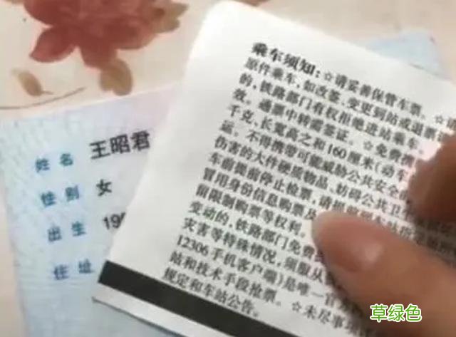 宝爸给女宝起名“念苏”，还在陶醉中，不想宝妈却说：瞅瞅你姓啥 苏怎么起名