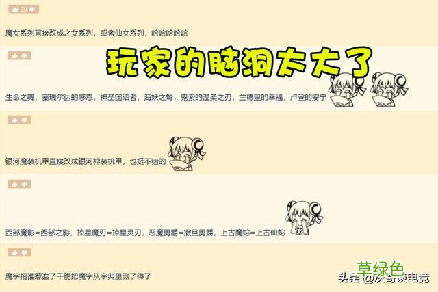 LOL新版本名称更新引热议，鳄鱼成设计师眼中钉，玩家集体起新名 英雄联盟名字