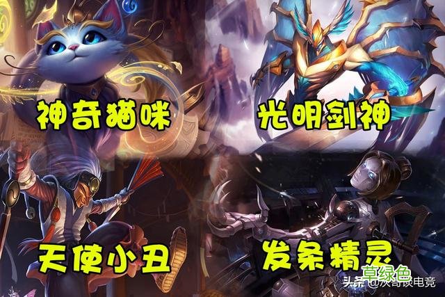 LOL新版本名称更新引热议，鳄鱼成设计师眼中钉，玩家集体起新名 英雄联盟名字