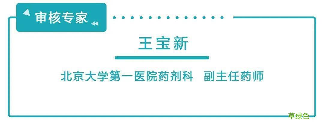 泌尿生殖道感染吃什么药 泌尿生殖感染