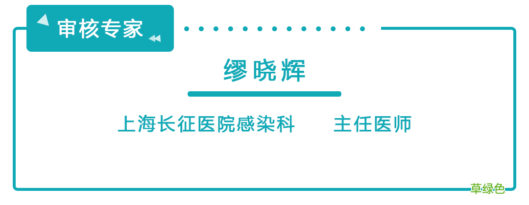 泌尿生殖道感染吃什么药 泌尿生殖感染