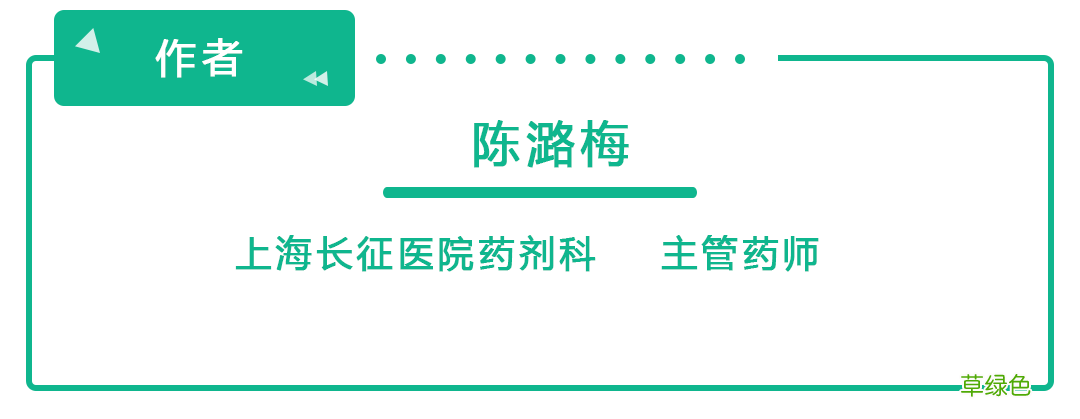泌尿生殖道感染吃什么药 泌尿生殖感染