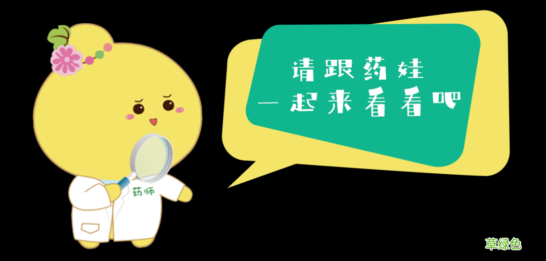 泌尿生殖道感染吃什么药 泌尿生殖感染