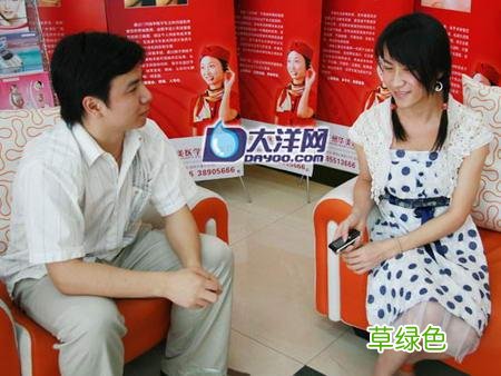 男性常见性疾病图片 男性生殖器图片