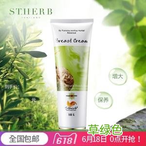 圣荷丰胸产品怎样 圣荷丰胸产品