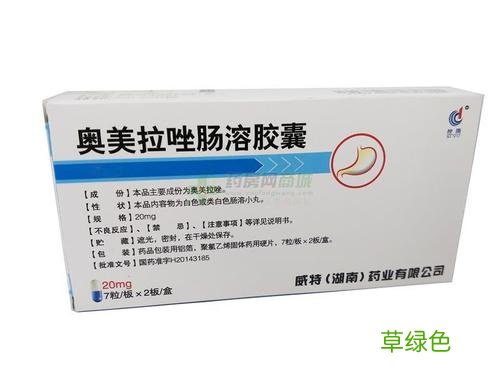 奥美拉唑胶囊是处方药吗 奥美拉唑胶囊