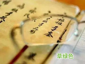 这些字竟然也是姓氏，其中有你吗？ 茅做姓怎么读