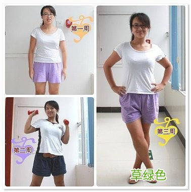 如何有效减肥 如何有效减肥