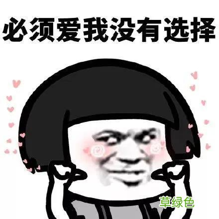泡妞绝技3天背完gre 泡妞绝技
