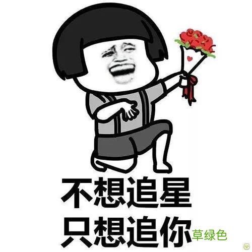 泡妞绝技3天背完gre 泡妞绝技