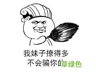 泡妞绝技3天背完gre 泡妞绝技
