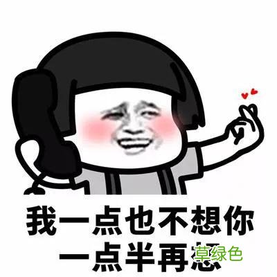 泡妞绝技3天背完gre 泡妞绝技