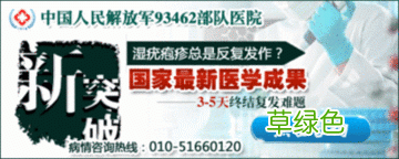 男性尖锐湿疣的治疗