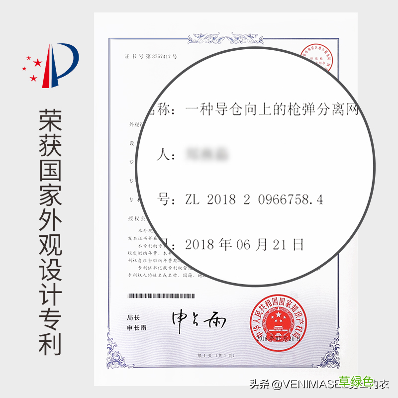 囊袋内裤是什么样 囊袋内裤