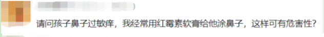 阴囊上长疙瘩越抓越痒 睾丸上有小疙瘩