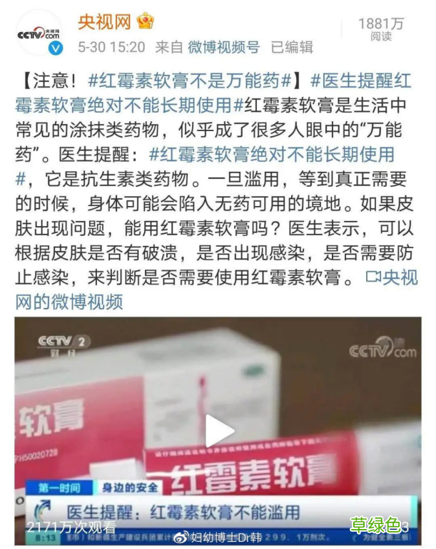 阴囊上长疙瘩越抓越痒 睾丸上有小疙瘩