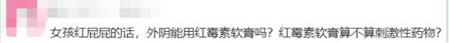 阴囊上长疙瘩越抓越痒 睾丸上有小疙瘩