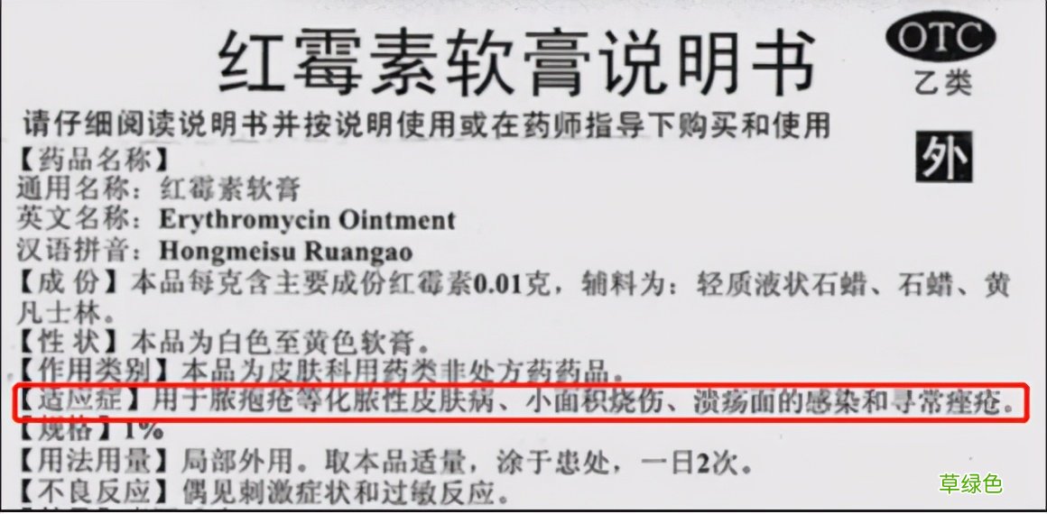 阴囊上长疙瘩越抓越痒 睾丸上有小疙瘩