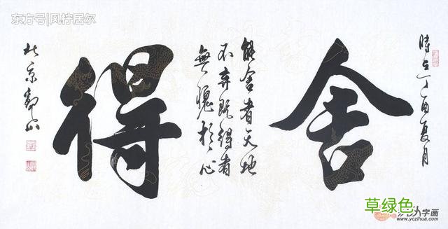 一茗是什么意思？ 茗取名字