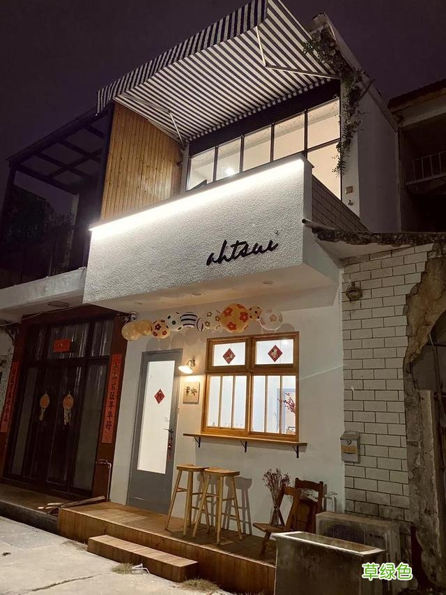 芳龄,名字很别致的小茶馆 茶室的名字
