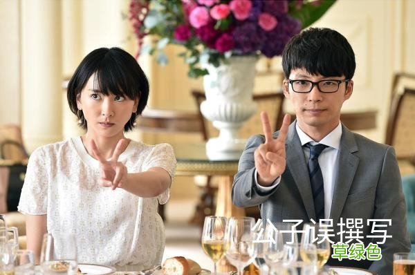 大龄单身男有多可怕 大龄处男