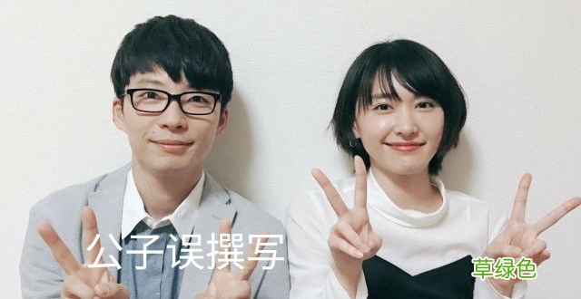 大龄单身男有多可怕 大龄处男