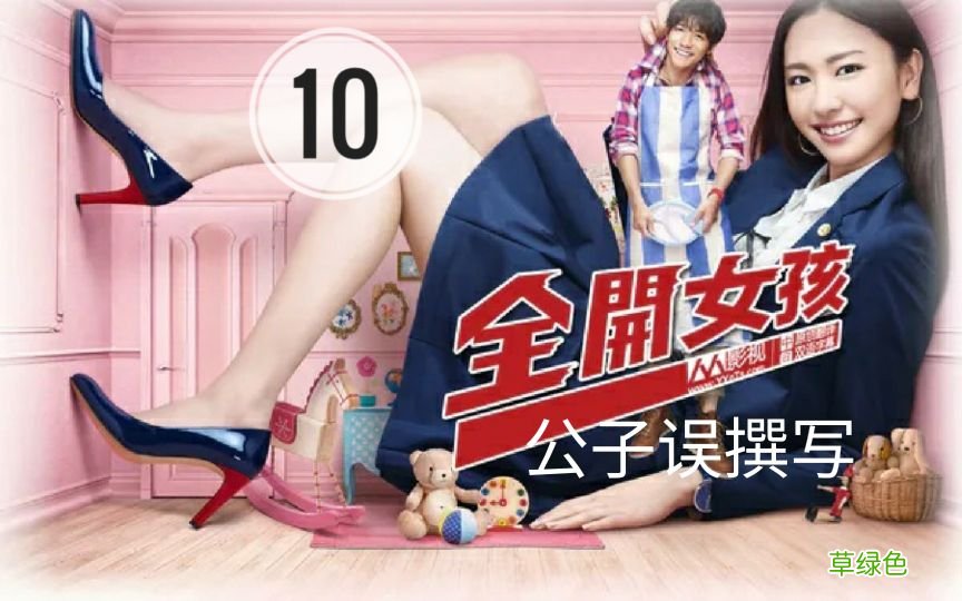 大龄单身男有多可怕 大龄处男