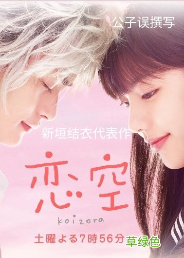 大龄单身男有多可怕 大龄处男