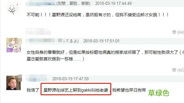 大龄单身男有多可怕 大龄处男