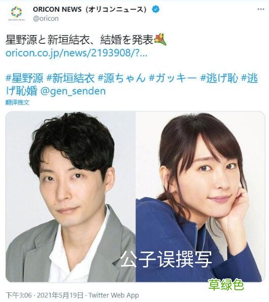 大龄单身男有多可怕 大龄处男