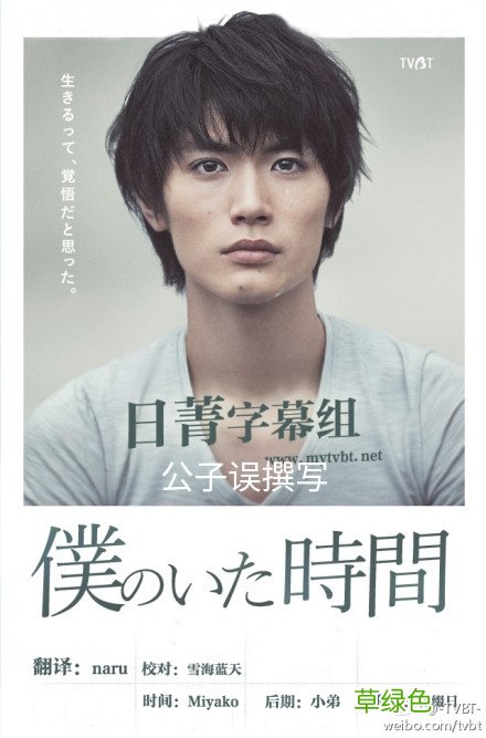 大龄单身男有多可怕 大龄处男