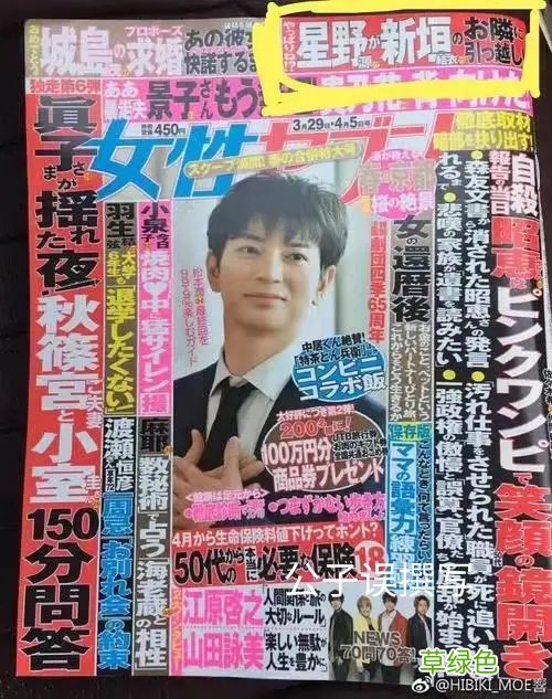 大龄单身男有多可怕 大龄处男