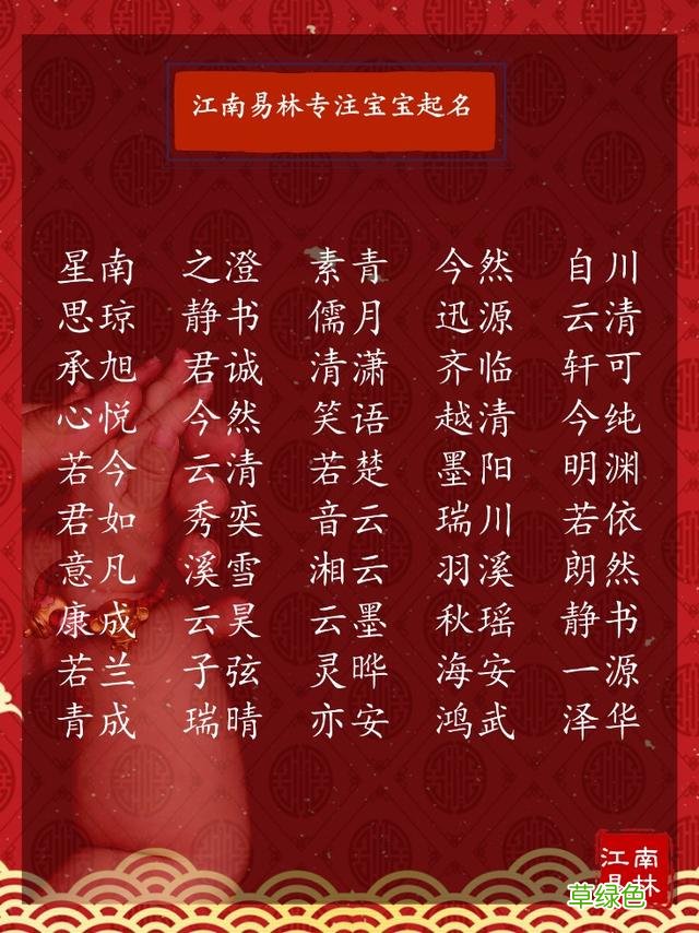 鼠宝宝起名:400个“鼠”光乍现的名字,给你带去吉祥和如意 蔡字怎么取名