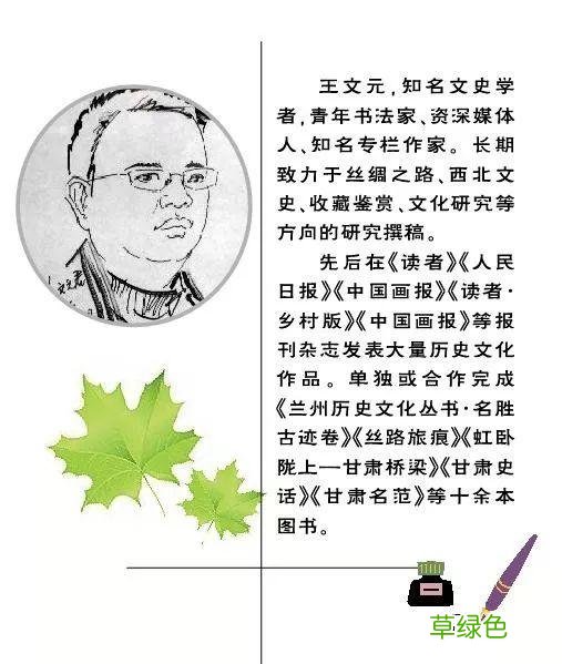 福字咋来的？“福”字的最早源头，是甘肃黄河边出土的一种彩陶 荟什么字