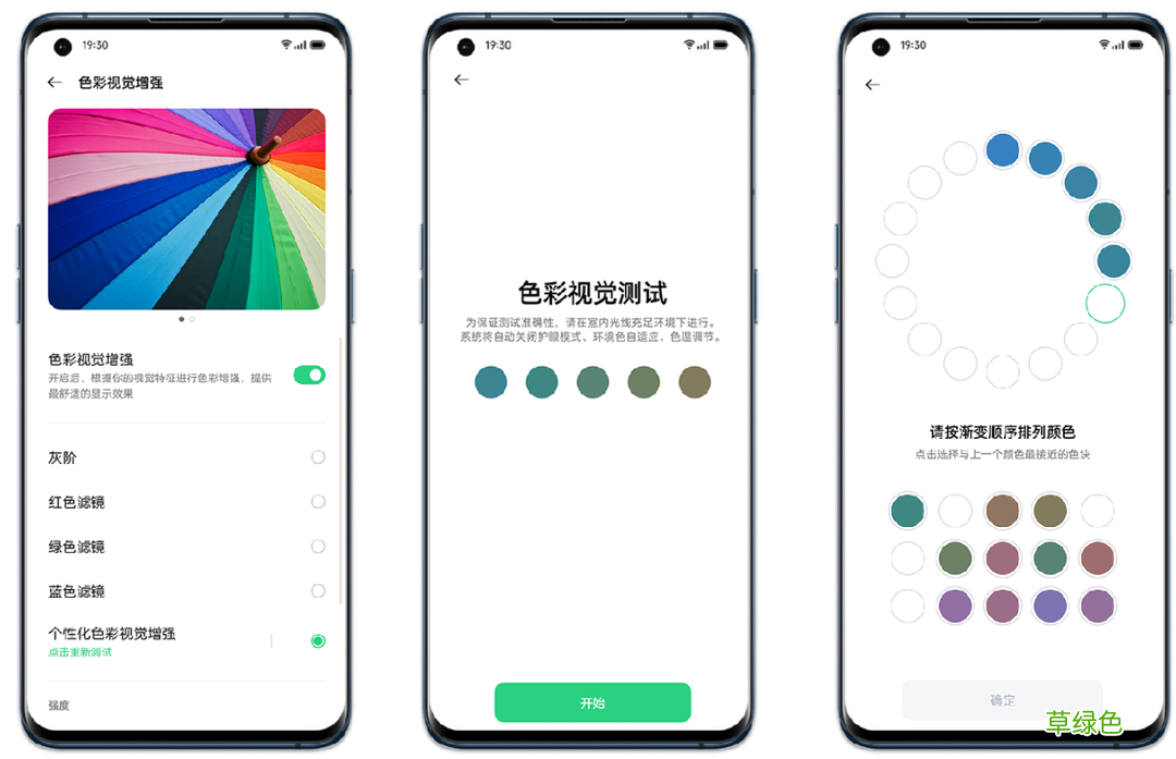 兵团十二师师长 bt色