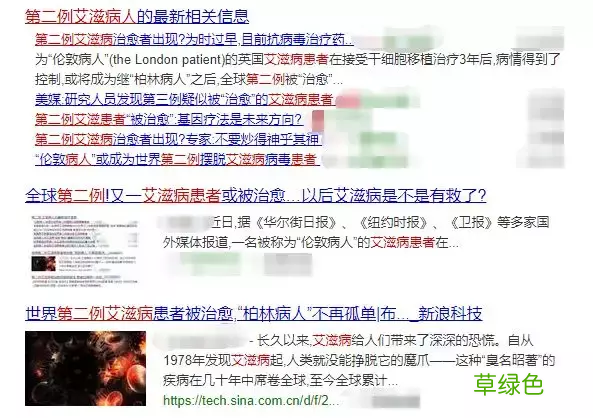 艾滋病病毒抗体 艾滋病病源首次确认