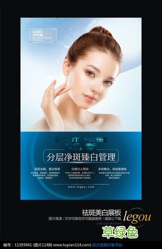 怎样能使皮肤白嫩细腻 如何美白嫩肤