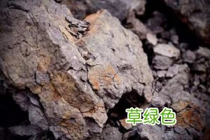 紫砂泥料的形成、用途和特征