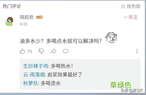 中年男士如何保养皮肤 男士如何保养皮肤