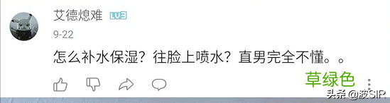 中年男士如何保养皮肤 男士如何保养皮肤