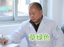 生殖疱疹有什么症状呢 生殖器疱疹症状