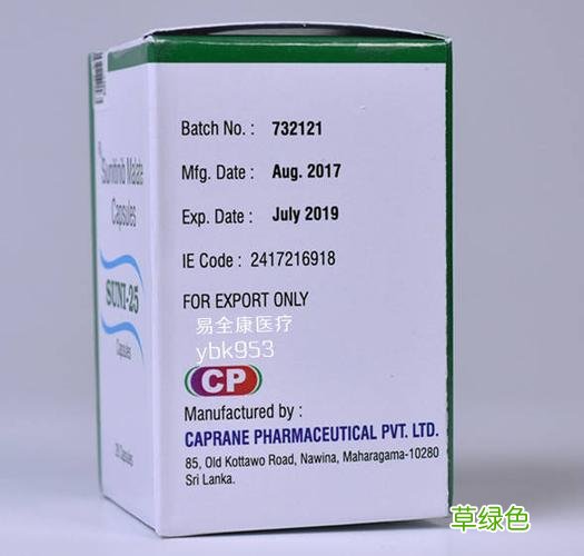 苹果酸舒尼替尼胶囊是医保药吗 苹果酸舒尼替尼