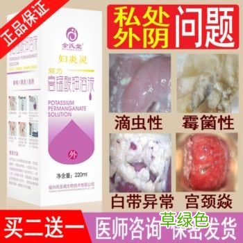 女性霉菌图片豆腐渣图片 女性霉菌图片