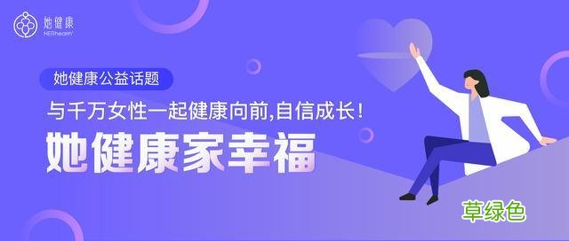 女人吃精子有好处吗