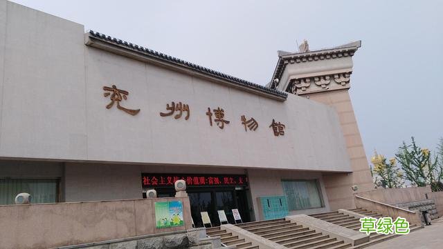 这些山东地名你都读对了吗？ 莘怎么读姓氏
