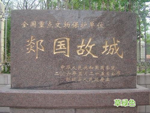 这些山东地名你都读对了吗？ 莘怎么读姓氏