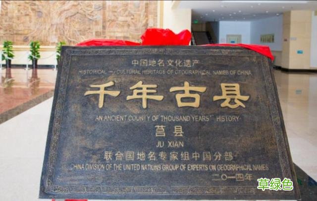 这些山东地名你都读对了吗？ 莘怎么读姓氏