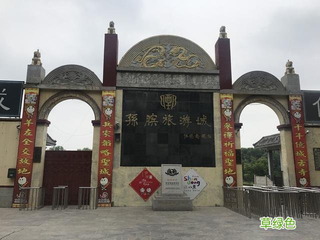 这些山东地名你都读对了吗？ 莘怎么读姓氏