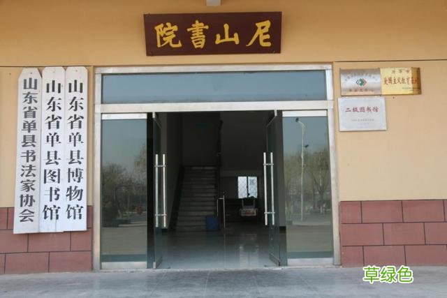 这些山东地名你都读对了吗？ 莘怎么读姓氏