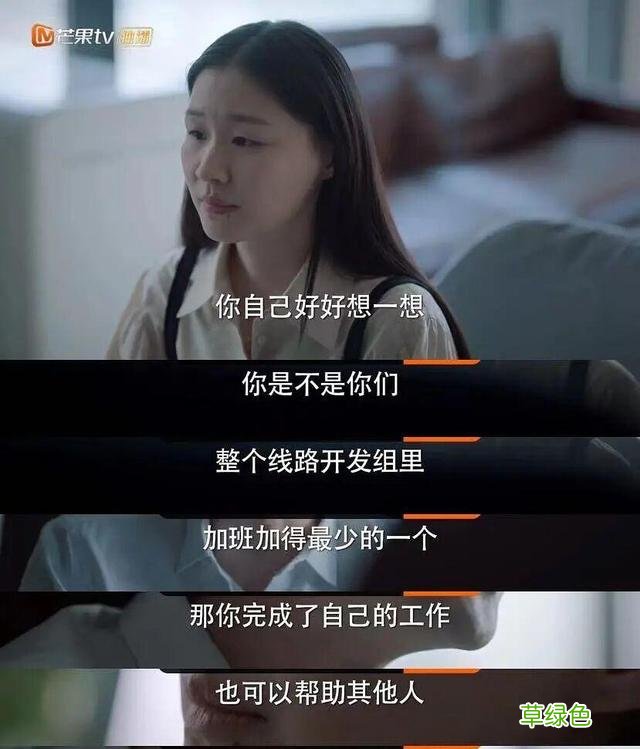 《我在他乡挺好的》火出圈，现实题材短剧东风已来？ 葛萌名字